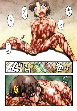 Page 11 of Ayla Deluxe - Vol.32