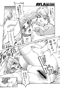 Page 121 of Ayla Deluxe - Vol.32