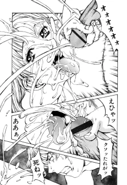 Page 124 of Ayla Deluxe - Vol.32