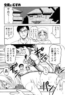 Page 12 of Ayla Deluxe - Vol.32