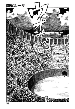 Page 150 of Ayla Deluxe - Vol.32