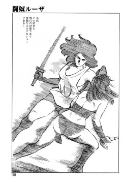 Page 154 of Ayla Deluxe - Vol.32