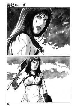 Page 158 of Ayla Deluxe - Vol.32