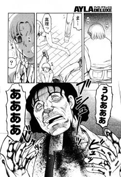 Page 15 of Ayla Deluxe - Vol.32