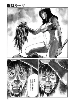 Page 162 of Ayla Deluxe - Vol.32