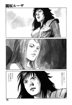 Page 164 of Ayla Deluxe - Vol.32