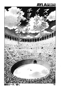 Page 167 of Ayla Deluxe - Vol.32