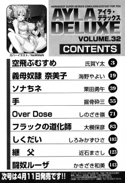 Page 171 of Ayla Deluxe - Vol.32