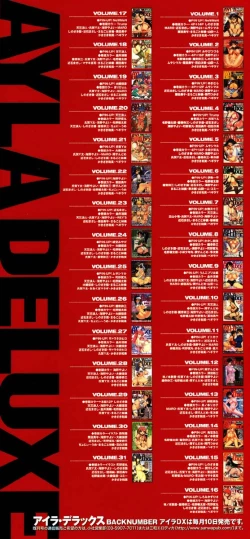 Page 2 of Ayla Deluxe - Vol.32