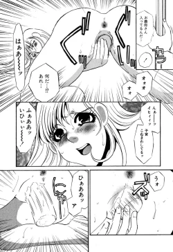 Page 30 of Ayla Deluxe - Vol.32