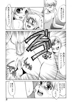 Page 36 of Ayla Deluxe - Vol.32