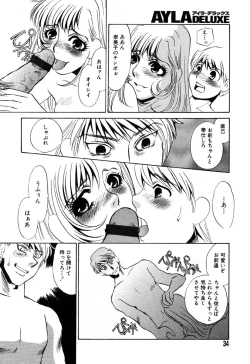 Page 39 of Ayla Deluxe - Vol.32