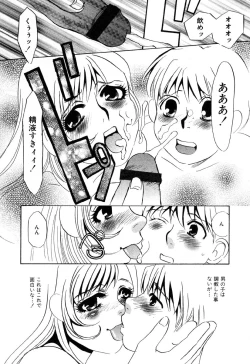 Page 40 of Ayla Deluxe - Vol.32