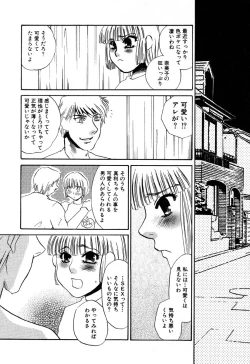 Page 41 of Ayla Deluxe - Vol.32