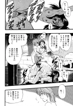 Page 53 of Ayla Deluxe - Vol.32