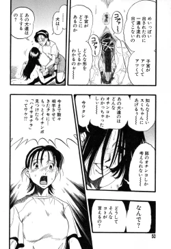 Page 55 of Ayla Deluxe - Vol.32