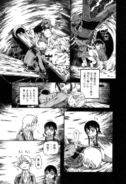 Page 66 of Ayla Deluxe - Vol.32