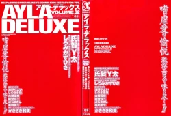 Page 6 of Ayla Deluxe - Vol.32