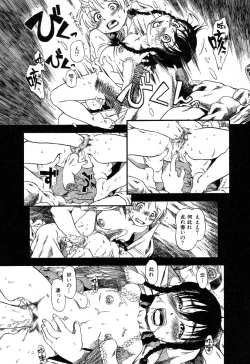 Page 72 of Ayla Deluxe - Vol.32