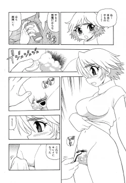 Page 77 of Ayla Deluxe - Vol.32