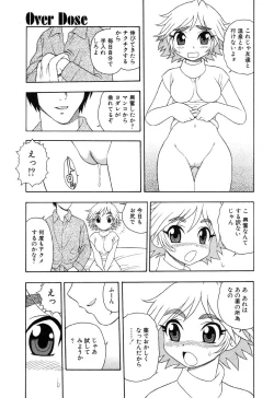 Page 78 of Ayla Deluxe - Vol.32