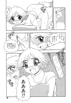 Page 80 of Ayla Deluxe - Vol.32