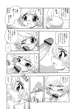 Page 86 of Ayla Deluxe - Vol.32