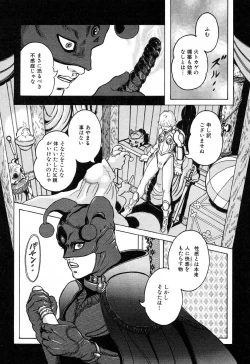 Page 89 of Ayla Deluxe - Vol.32