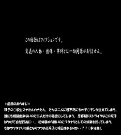 Download Futa Mana Nari Kana 2 - Gakkou Hen