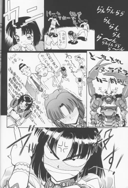 Page 27 of NN Kinboshi