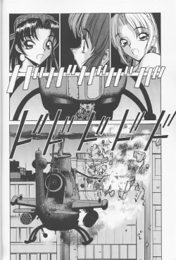 Page 39 of NN Kinboshi