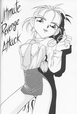 Page 53 of NN Kinboshi