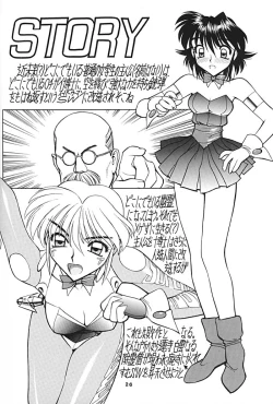 Page 25 of NN ORIGINAL