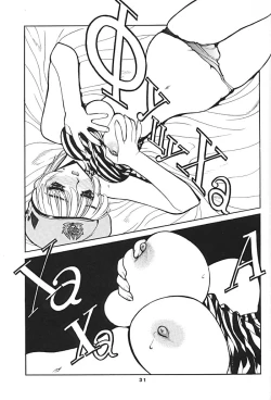 Page 30 of NN ORIGINAL