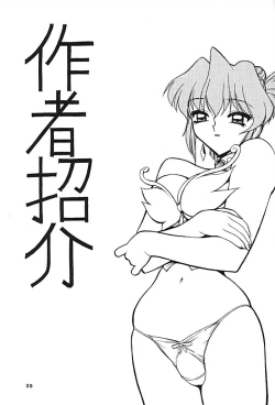 Page 34 of NN ORIGINAL