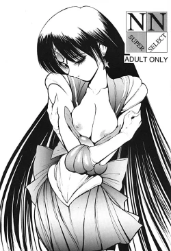 Page 2 of NN SUPER SELECT