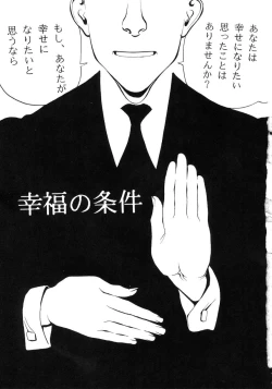 Page 114 of NN GACHOON