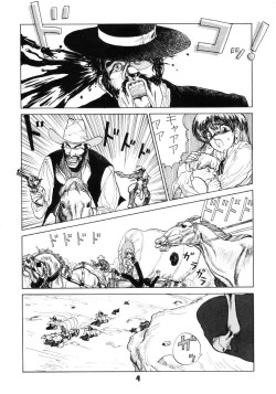 Page 4 of NN GACHOON