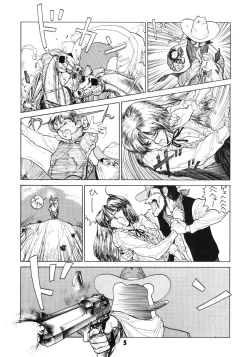 Page 5 of NN GACHOON