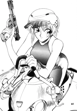 Page 65 of NN GACHOON