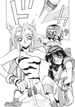 Page 84 of NN GACHOON