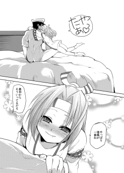 Page 22 of Zuihou-chan wo Kowareru Hodo Dakishimetai