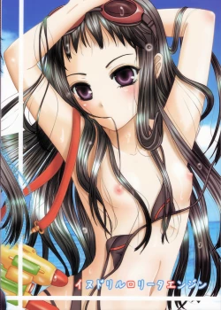 Page 2 of jakuri etchi