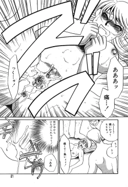 Page 18 of Ayla Deluxe - Vol.16