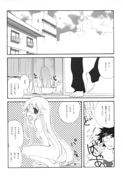 Page 15 of Toaru Sister no Kinsoku Jikou