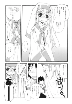 Page 6 of Toaru Sister no Kinsoku Jikou