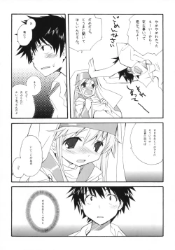 Page 7 of Toaru Sister no Kinsoku Jikou