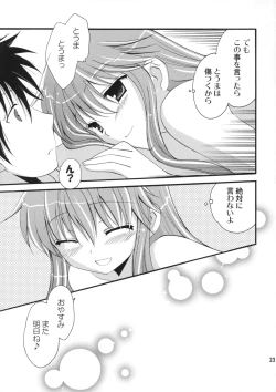 Page 22 of Tengoku yori Yaban - WILDER THAN BLUE HEAVEN