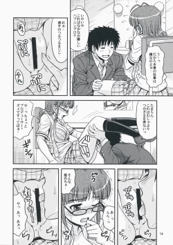 Page 13 of Limited for You!