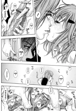 Page 71 of Sis Ero Ch. 1-4